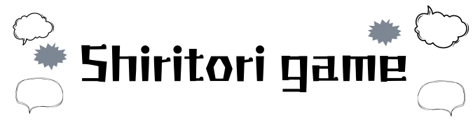 Shiritori game